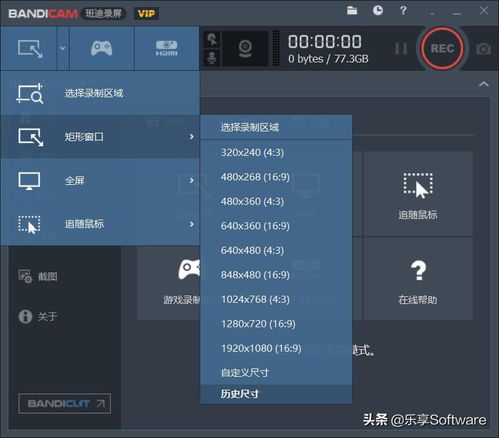 精選屏幕錄制軟件 每款都是精品，你的電腦必備利器